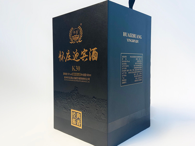 白酒包裝盒定做廠家