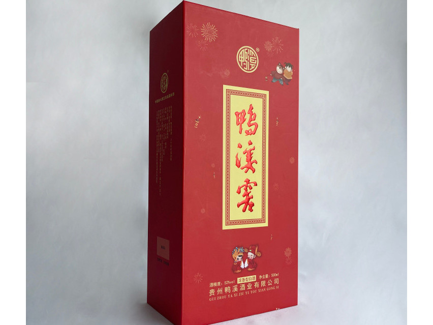 白酒包裝盒