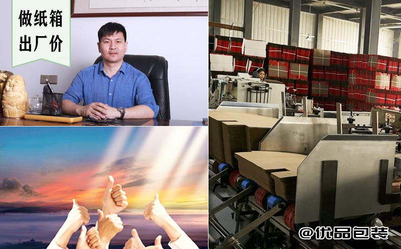 禮品盒高檔定制包裝設(shè)計_高檔禮品包裝盒定制_禮品盒高檔定制包裝圖