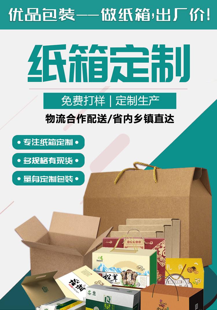 盒禮品定做包裝廠家有哪些_盒禮品定做包裝廠家電話_禮品盒包裝盒定做廠家