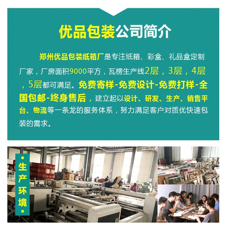 禮品盒包裝盒定做廠家_盒禮品定做包裝廠家有哪些_盒禮品定做包裝廠家電話