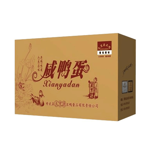 定做包裝盒_定做包裝盒批發(fā)_包裝盒定制定做