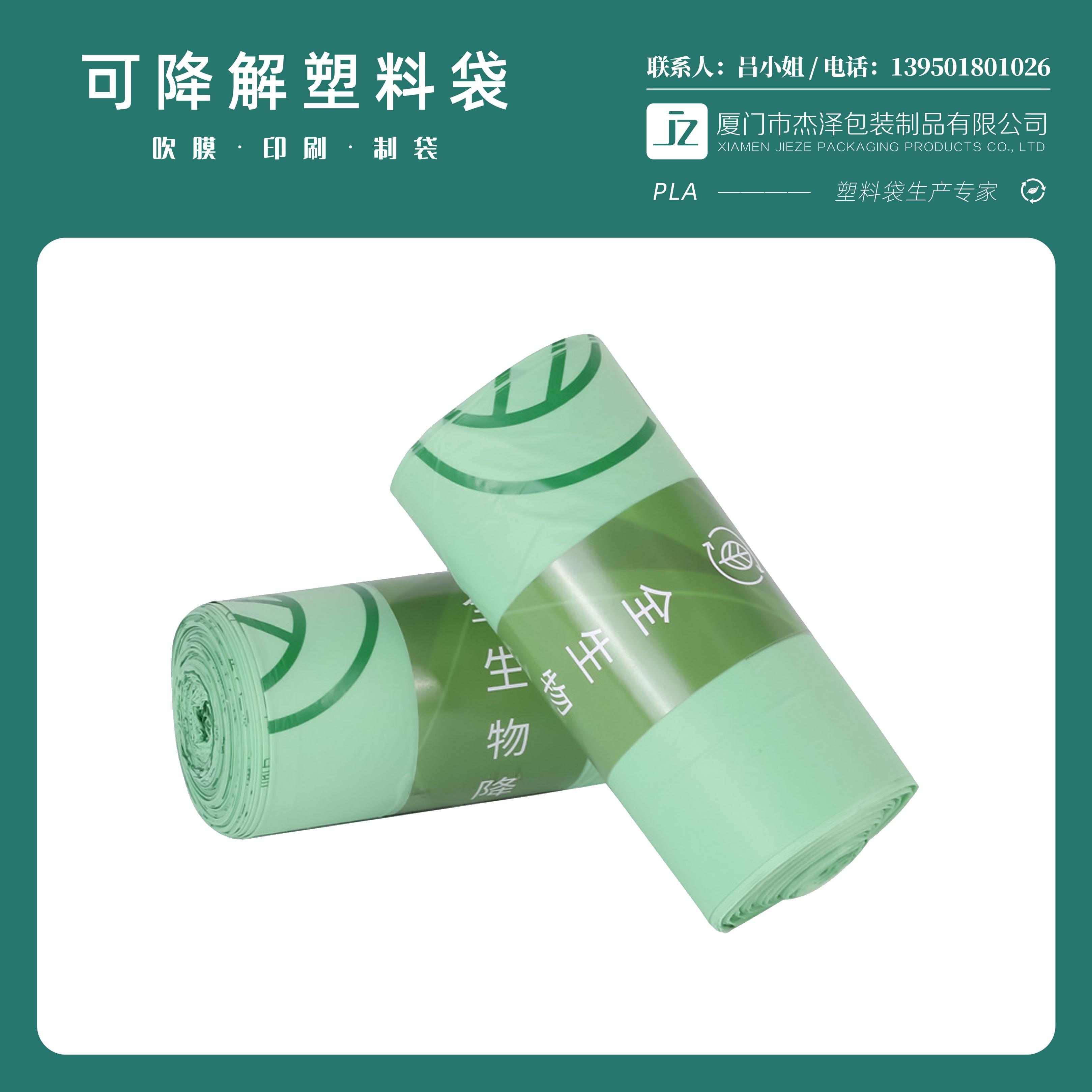 食品包裝袋定制批發(fā)去哪里定制_食品包裝袋定制_定制食品包裝袋子