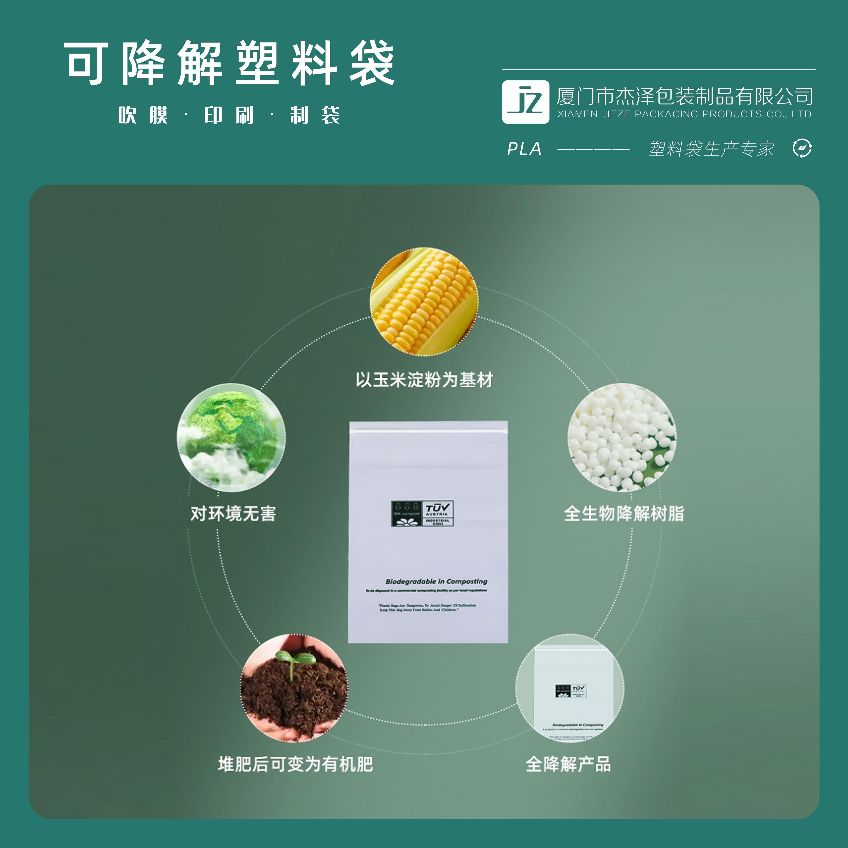 食品包裝袋定制批發(fā)去哪里定制_定制食品包裝袋子_食品包裝袋定制