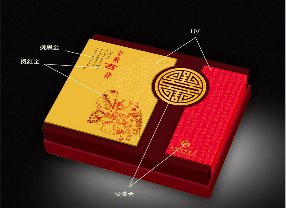 禮品包裝盒定做廠家_禮品盒包裝制作廠家_禮品包裝盒批發(fā)定做廠家