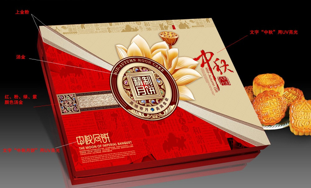 禮品包裝盒定做廠家_禮品盒包裝制作廠家_禮品包裝盒批發(fā)定做廠家