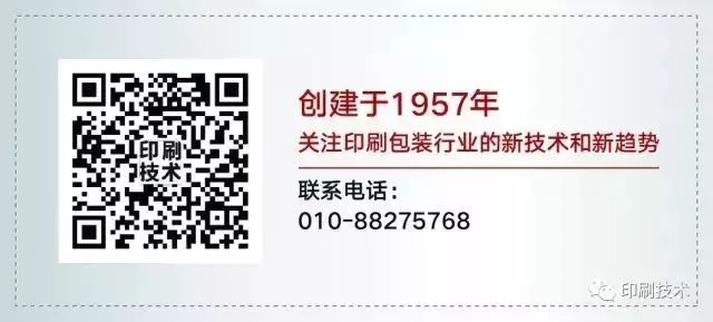 包裝盒定制批發(fā)_廣東包裝盒定做_廣州包裝盒定制工廠