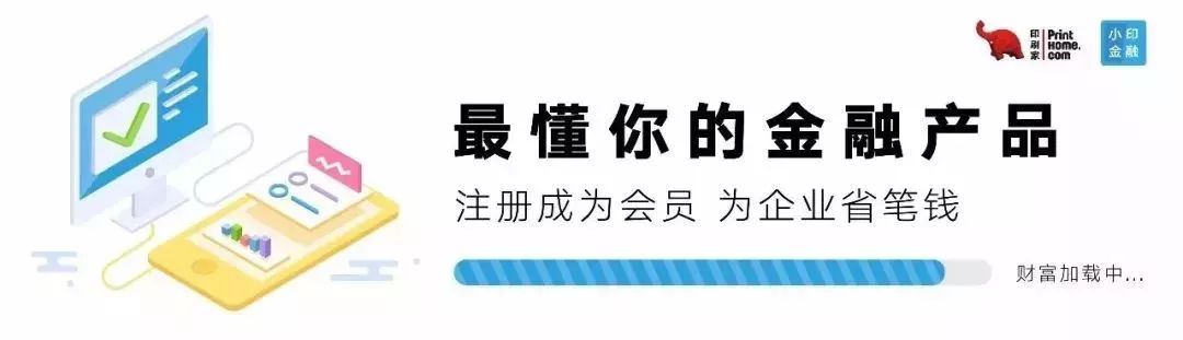 分享 | 化妝品包裝盒整飾工藝大全