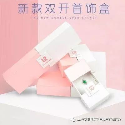 禮品包裝盒批發(fā)定做廠家_禮品盒定做包裝廠家電話_禮品包裝盒定做廠家